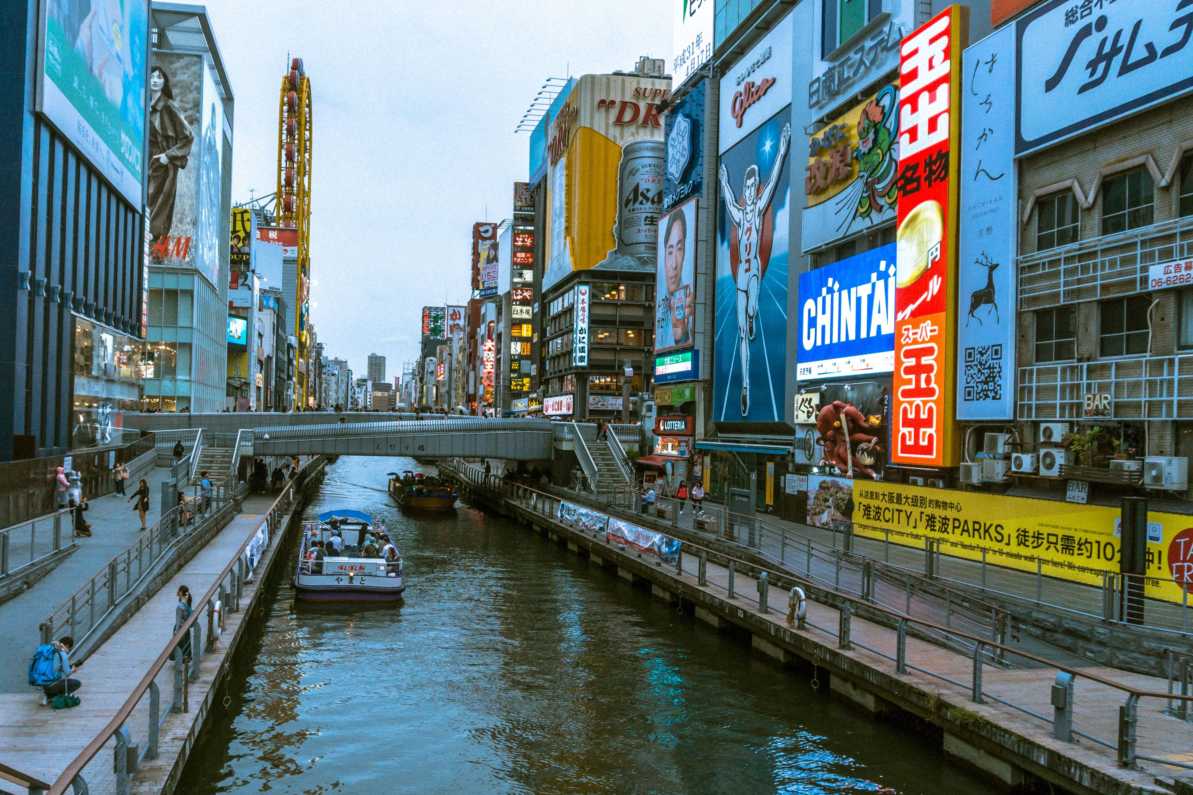 Kyoto - Nara - Osaka 