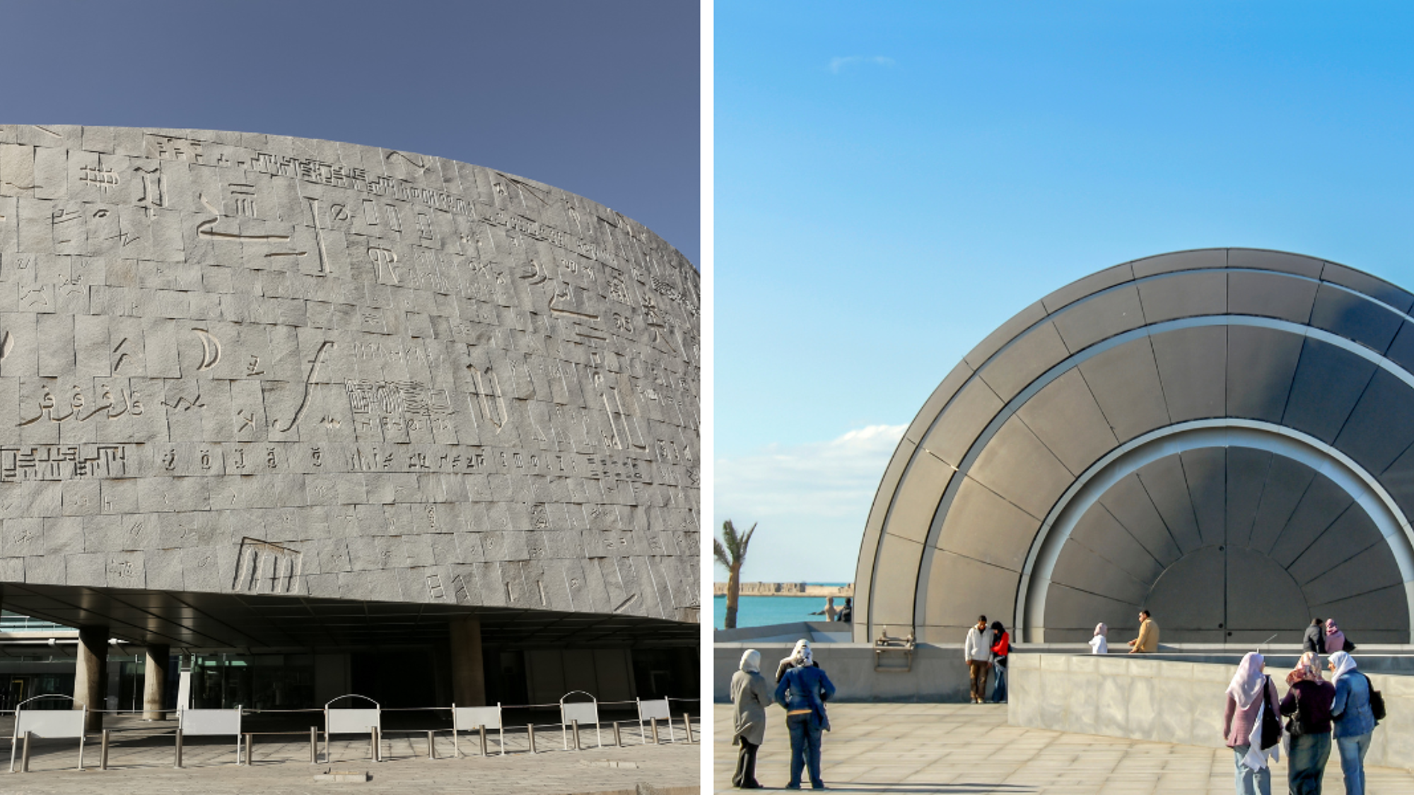 Bibliothèque d'Alexandrie