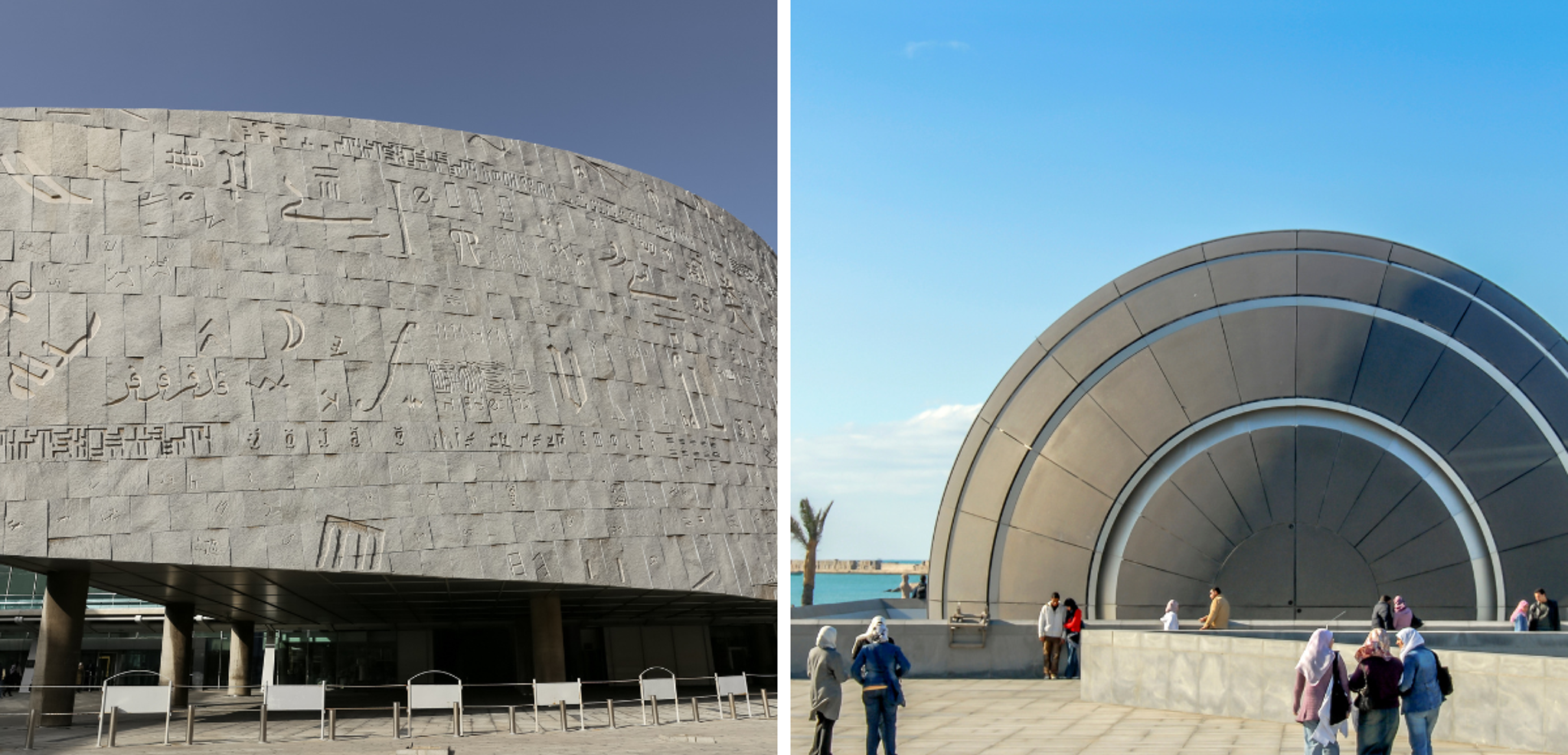 Bibliothèque d'Alexandrie